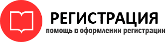 прописка в Енисейске id783912